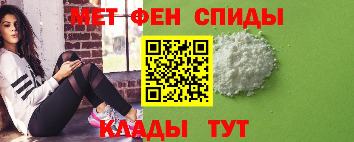 АМФ 98% Россия