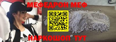 кокаин премиум Абинск