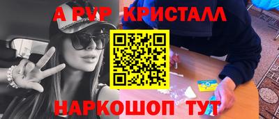 кокаин премиум Абинск