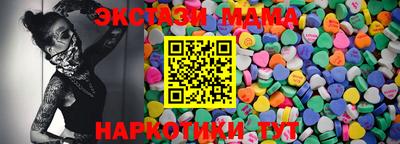 ECSTASY Азнакаево