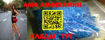 кокаин премиум Абинск