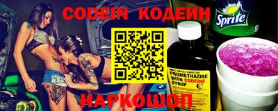 кокаин премиум Абинск