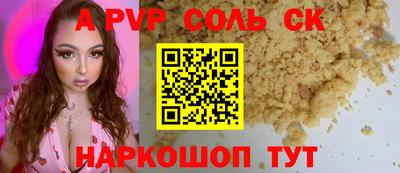 СК Абакан