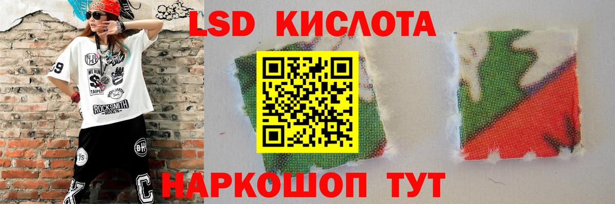 Россия  LSD-25 экстази ecstasy  Вход с VPN  ЛСД экстази кислота 