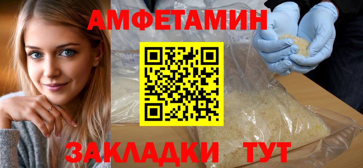 Первитин витя Россия