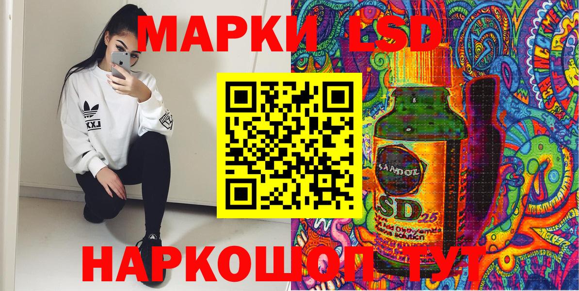 Россия  ГАШ  Вход с VPN  Кокаин  A PVP СК   МЕФ   ГАШИШ  МАРИХУАНА  Наркошоп  LSD-25 