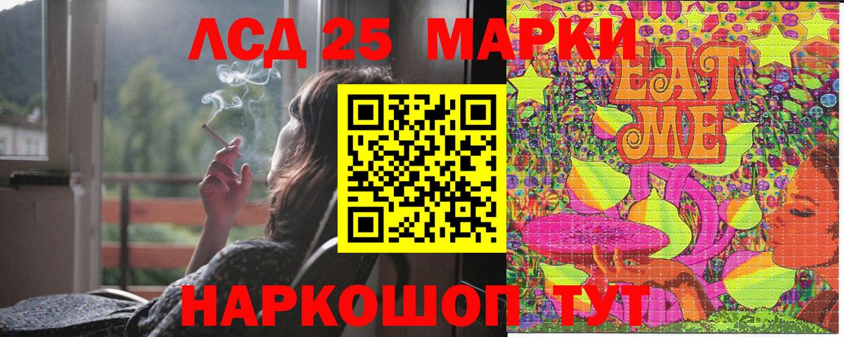 Марки N-bome 1,8мг Россия