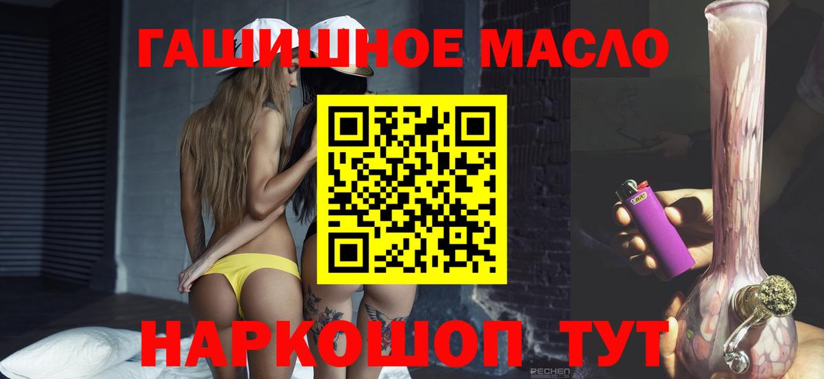 Дистиллят ТГК Wax Россия
